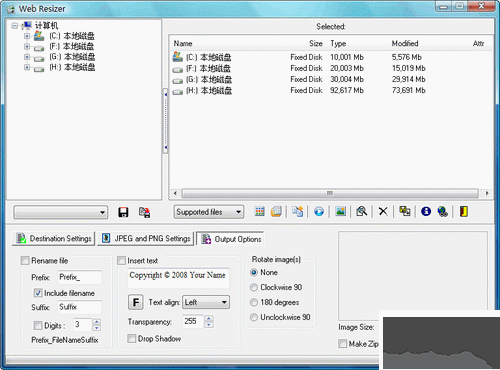 Web Resizer(圖片編輯)