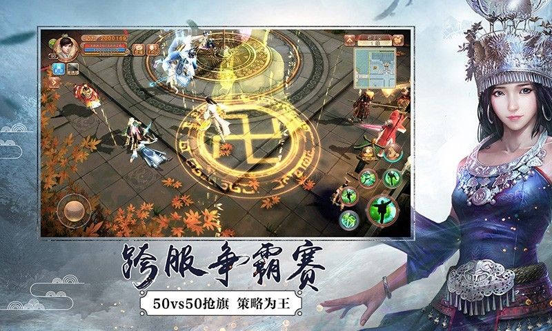 鏢行天下官方版