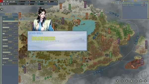 鏢行天下官方版