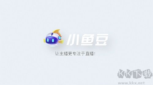 小魚(yú)豆正版