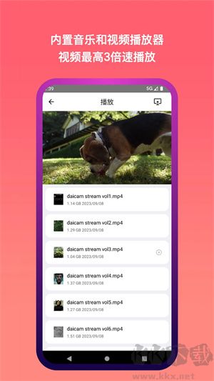 城通網(wǎng)盤app破解版