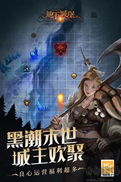 地下城堡2：黑暗覺醒