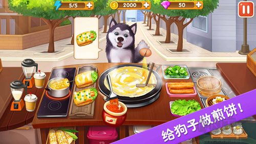 樓下的早餐店無限內(nèi)購版