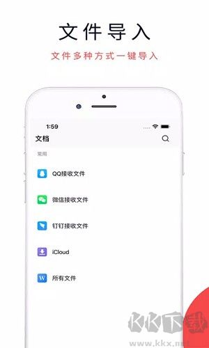 3dmax app官方免費(fèi)版
