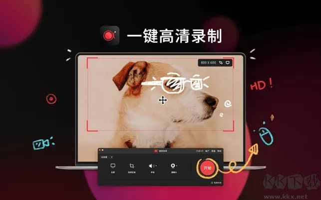 傲軟錄屏無(wú)廣告版