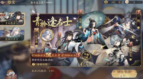 花亦山心之月無限金幣版