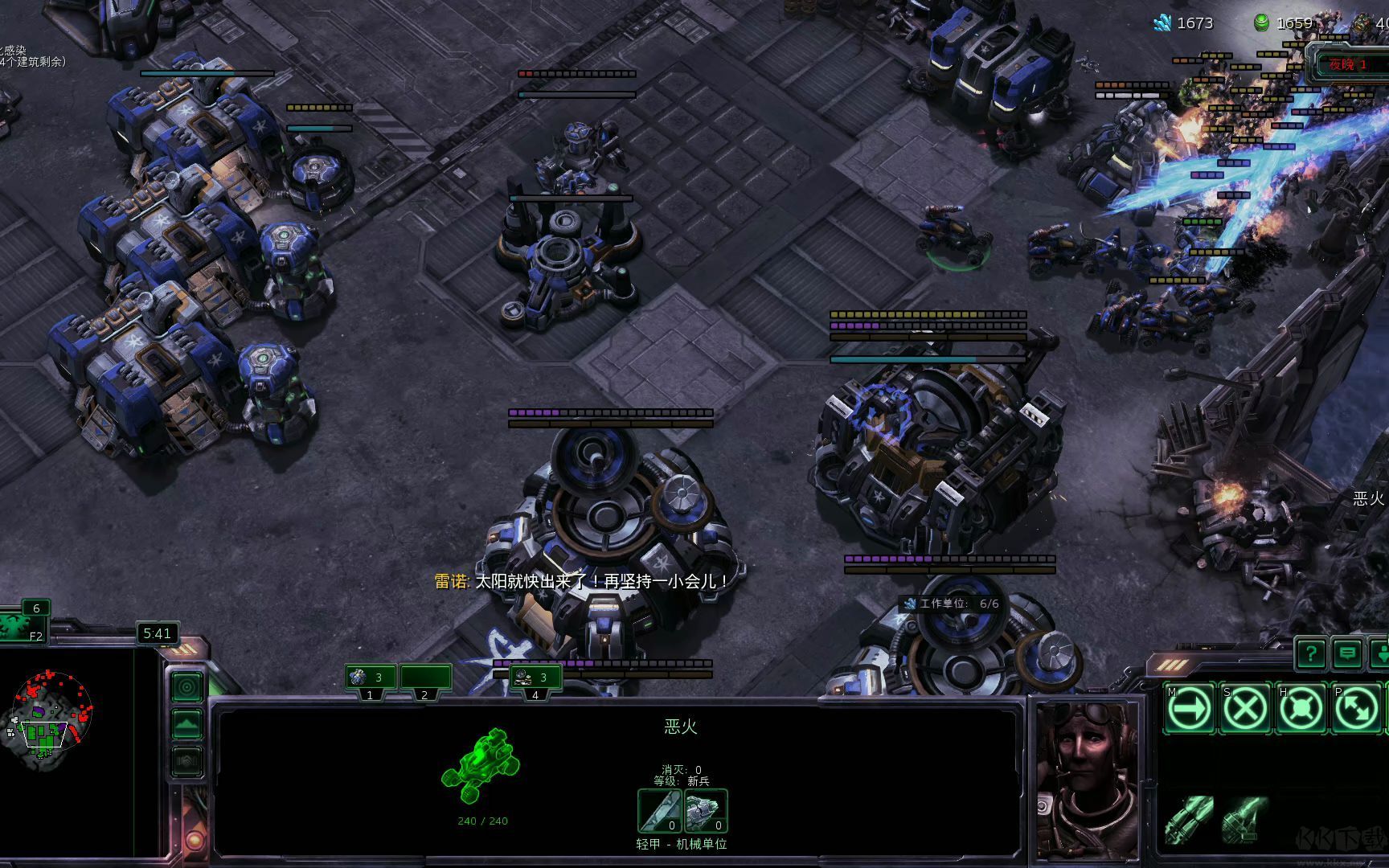 星際爭霸2自由之翼六項修改器