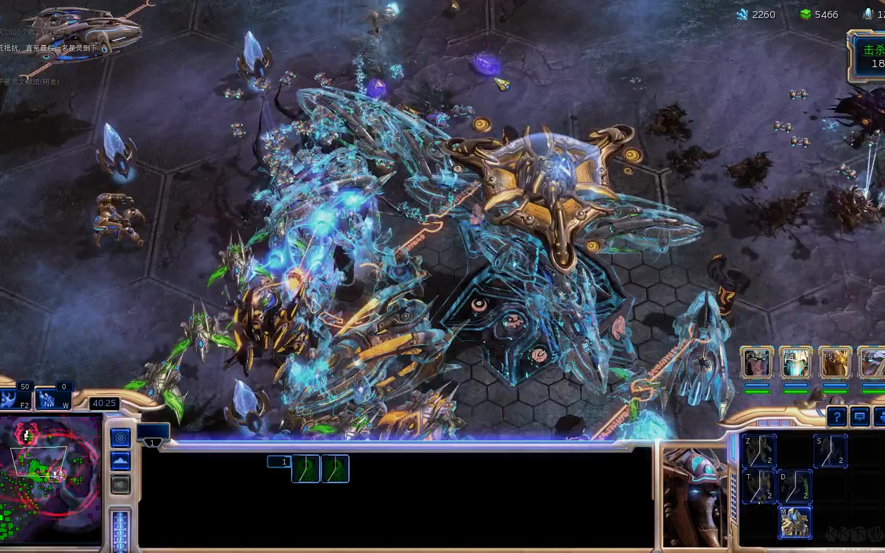 星際爭霸2自由之翼六項修改器