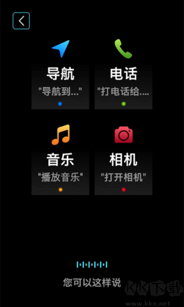 悠游云駕安卓最新版