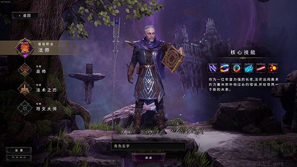 最后紀(jì)元二十五項修改器電腦版