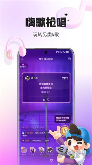 會(huì)玩最新版