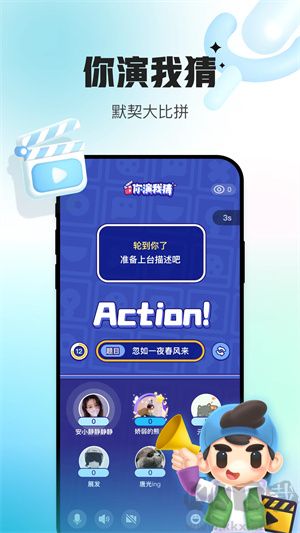 會(huì)玩最新版