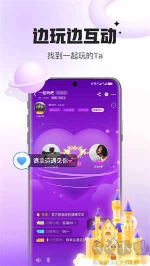 會(huì)玩最新版