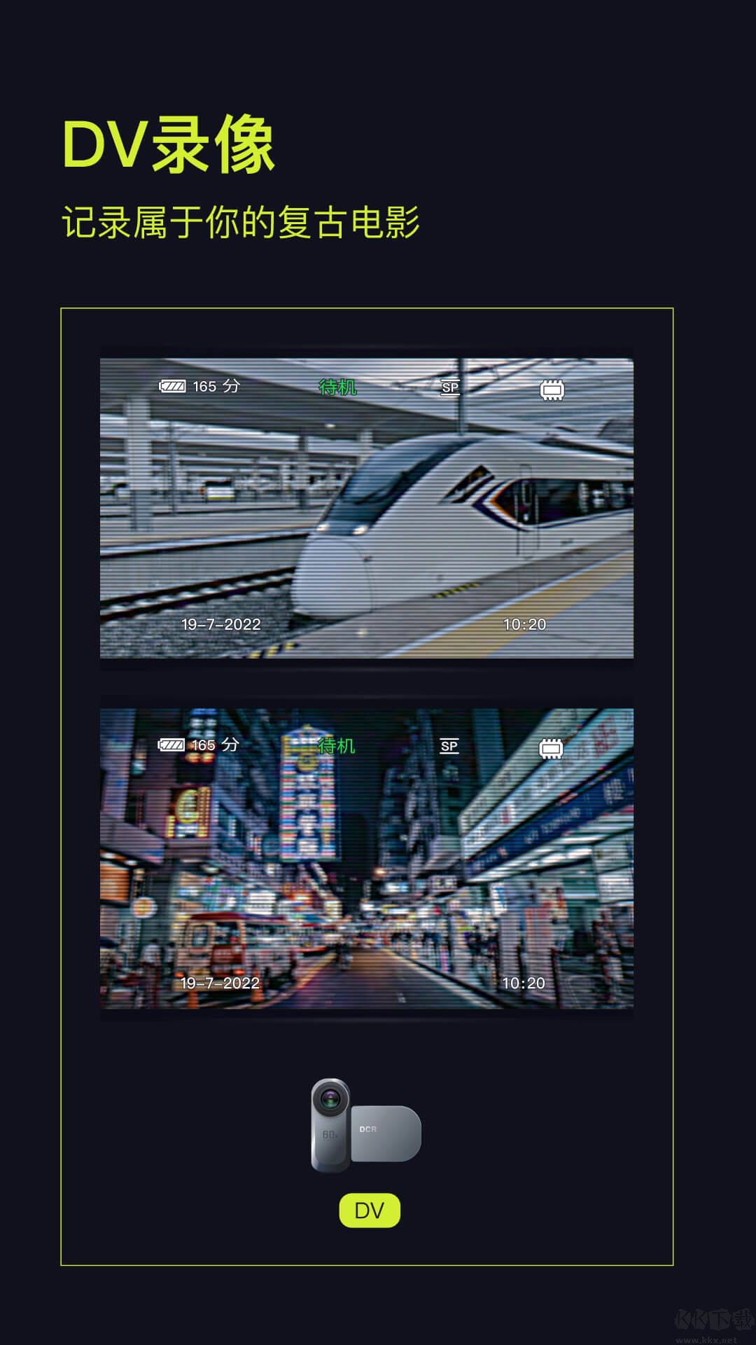 咔皮相機(咔皮Action)