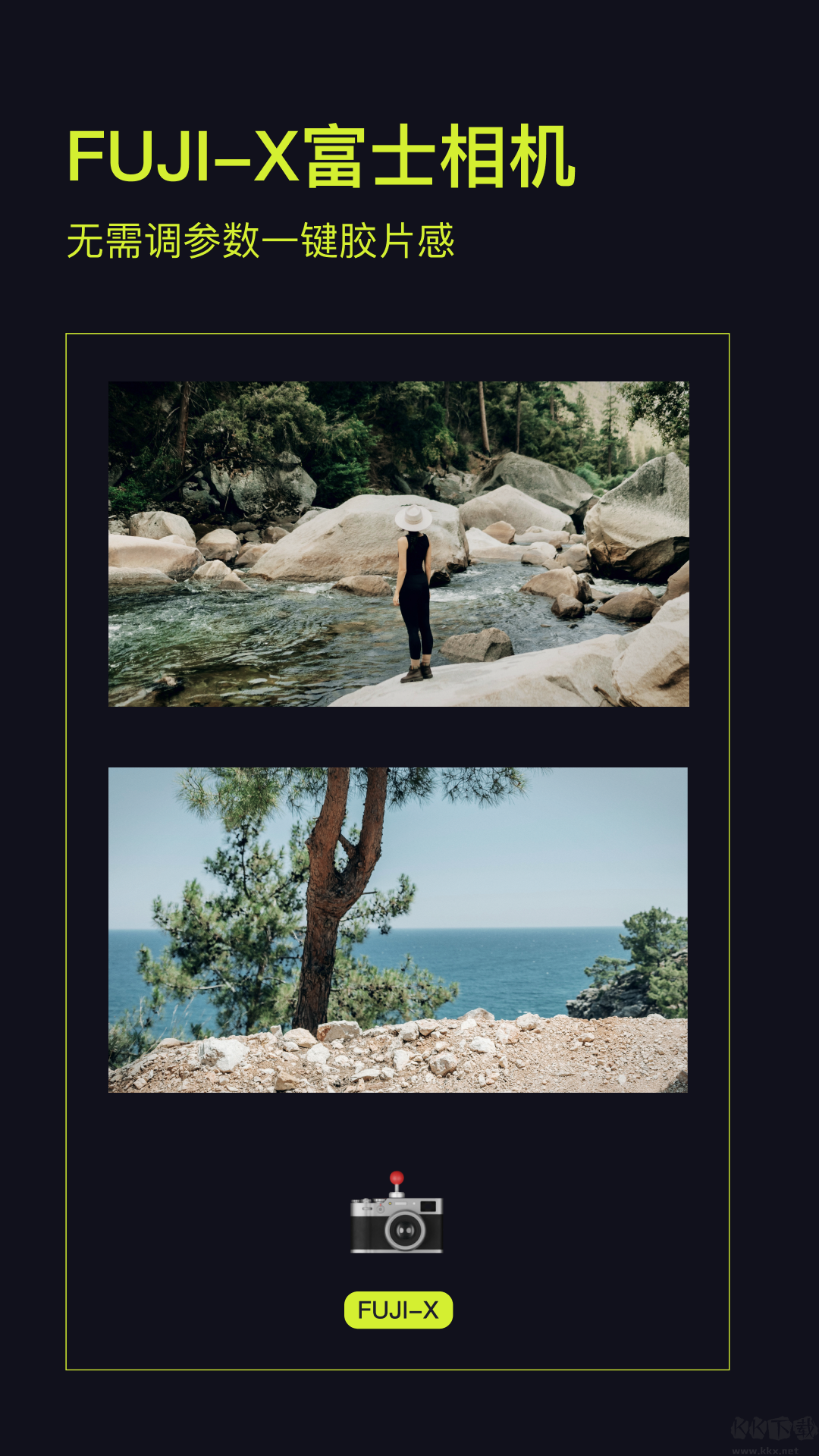 咔皮相機(咔皮Action)