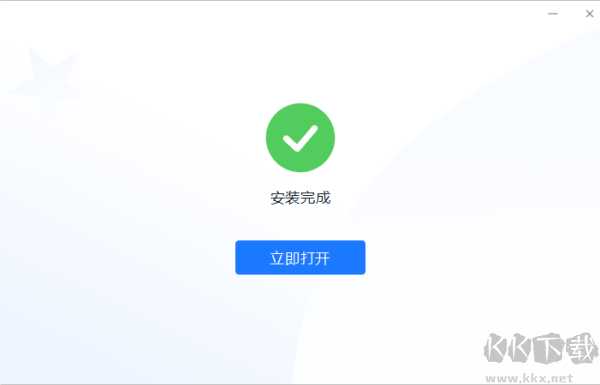 超星學(xué)習(xí)通電腦版