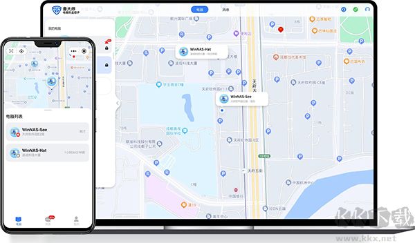 魯大師電腦防盜助手純凈版