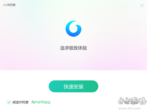 UU瀏覽器標(biāo)準(zhǔn)版