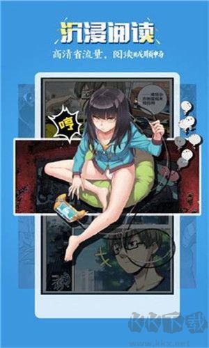 51漫畫無刪減版