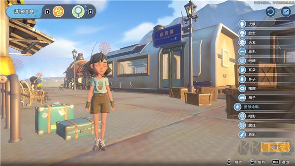 沙石鎮(zhèn)時(shí)光電腦版