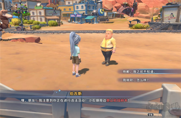 沙石鎮(zhèn)時(shí)光電腦版