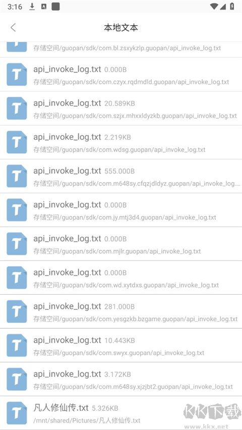 小小追書怎么導(dǎo)入圖書？2