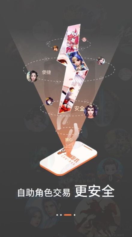 3011游戲平臺app福利版