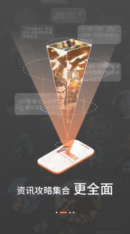 3011游戲平臺app福利版