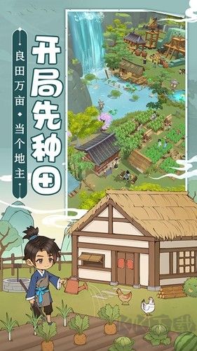 從前有條街測試服