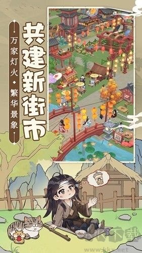 從前有條街測試服