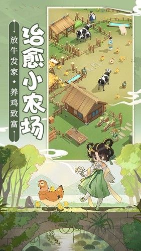 從前有條街測試服