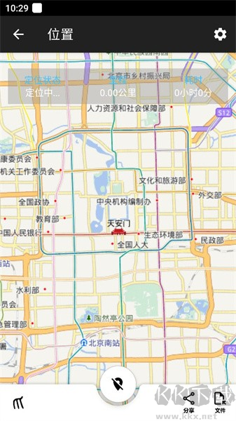 飛鴻踏雪官網(wǎng)版