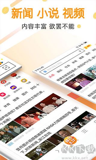 全能瀏覽器極速版