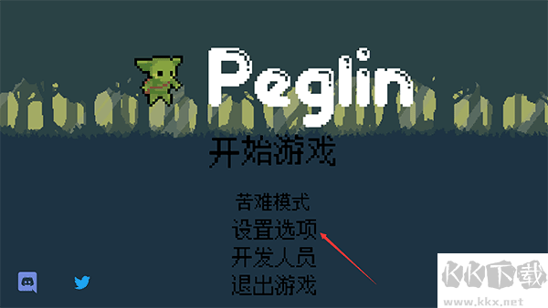 哥布林彈球七項(xiàng)修改器