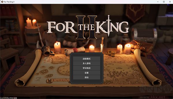 為了吾王2十一項修改器PC