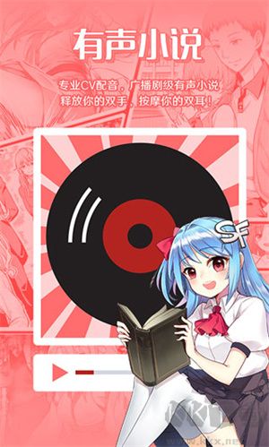 菠蘿包輕小說(shuō)app無(wú)廣告版