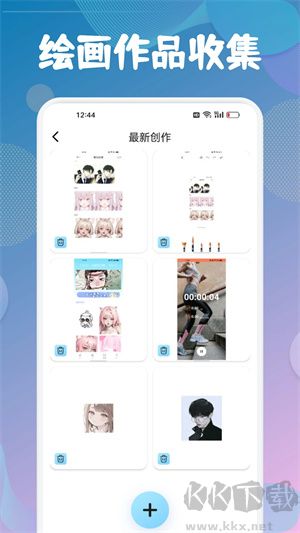 耽漫漫畫app高清版