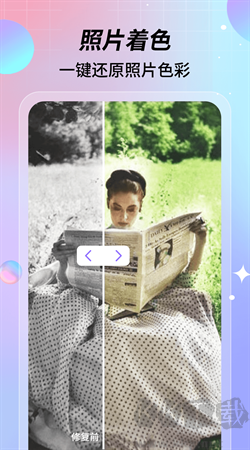 視頻剪輯特效軟件手機(jī)版