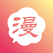 愛(ài)漫畫(huà)app安卓版 v4.0