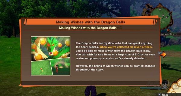 龍珠Z：卡卡羅特最新版