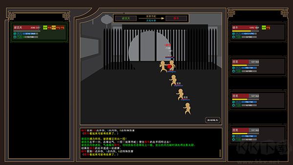 我來自江湖(From Jianghu)電腦版