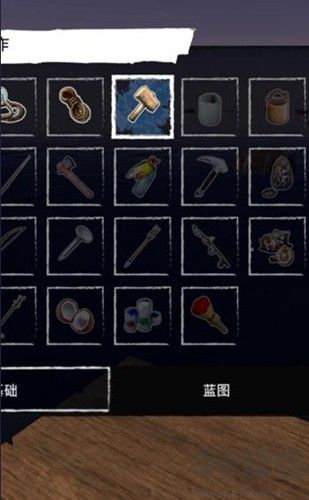 木筏荒島求生九游版