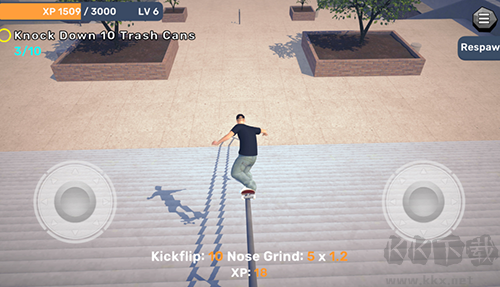 滑板世界聯(lián)機(jī)版