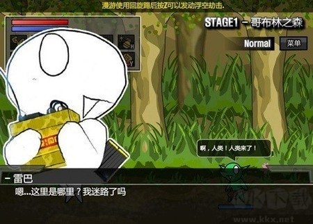 雷巴的冒險(xiǎn)3.0EX中文版