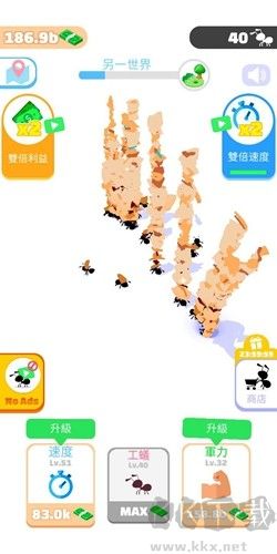 開局一只螞蟻最新版