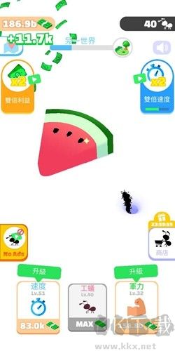 開局一只螞蟻最新版