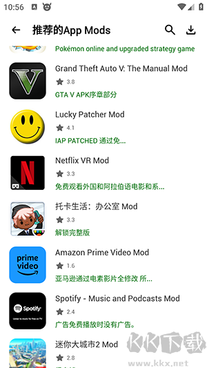 happymod(應(yīng)用商店)