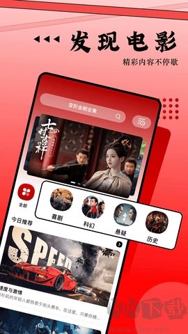 魅影視頻高清版