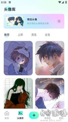 wallpaper mobile(壁紙引擎)