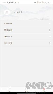 必看免費(fèi)小說(shuō)